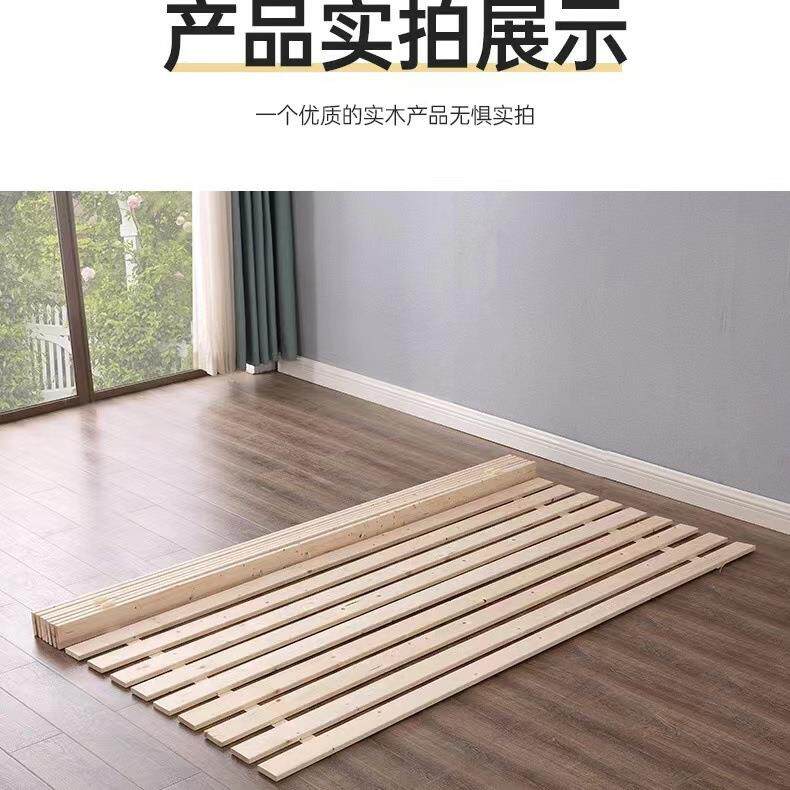 简约实木折叠床护板床满铺板出租舍屋宿透气床板垫片82952木条腰