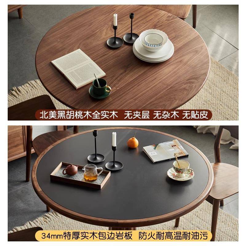 欧黑胡桃木实木约圆形餐桌圆桌北简美休闲饭桌餐厅家黑胡桃木具天