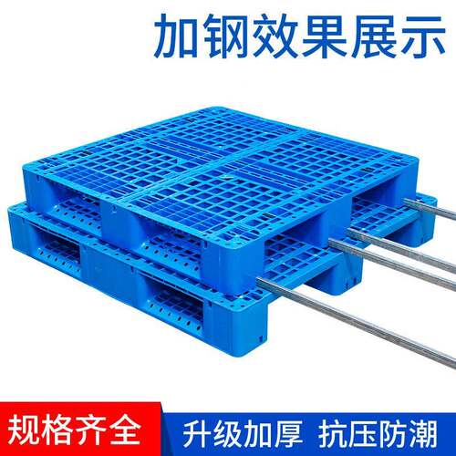 仓库货架防塑潮垫板栈板胶地垫XMZ工厂板工业卡地网格川字塑料托