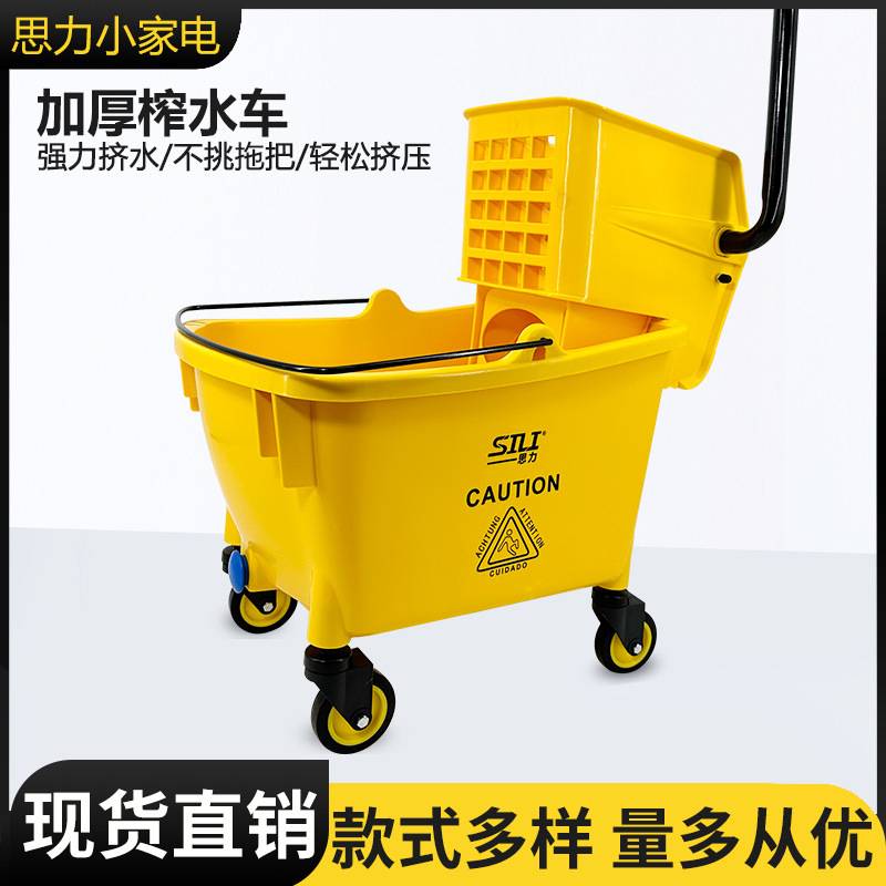 白云榨水车拖把桶加厚商用手压式清洁挤压单榨头酒店免手洗拖地桶