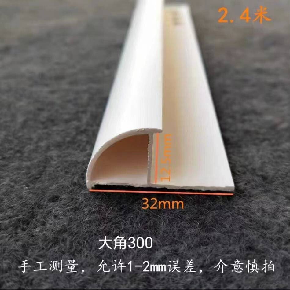 A PVC瓷砖阳角线 收边条白色三通配件 不同厚度瓷砖收边条