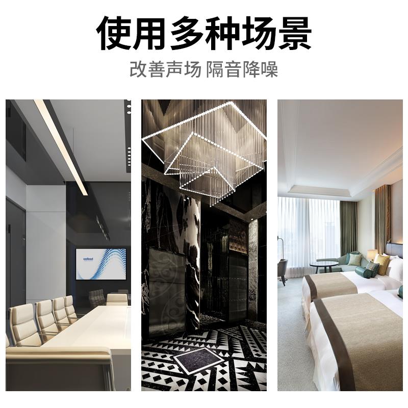 环保阻946隔音毡天墙花板吊顶材料隔音板地面体尼kt非自v粘吸音棉