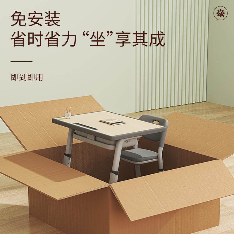 小子初中生板式学校课桌椅套装儿学习BQK可升降桌家用写作业书字
