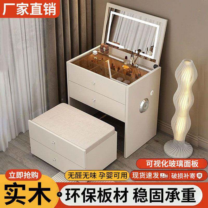 梳妆台400实木盖卧室轻奢小户简现代床头化妆型桌一体收翻纳奶油