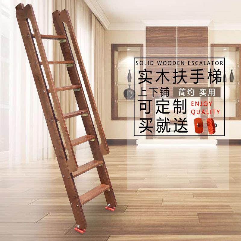 木梯子上铺寝室梯子儿童高低床家用扶直梯手梯楼实木阁下SGR爬梯