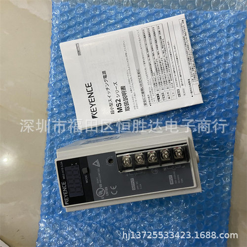 MS2-H75 开关电源  MS-H50 MS2-H50 MS2-H100 MS2-H150  MS2-H300