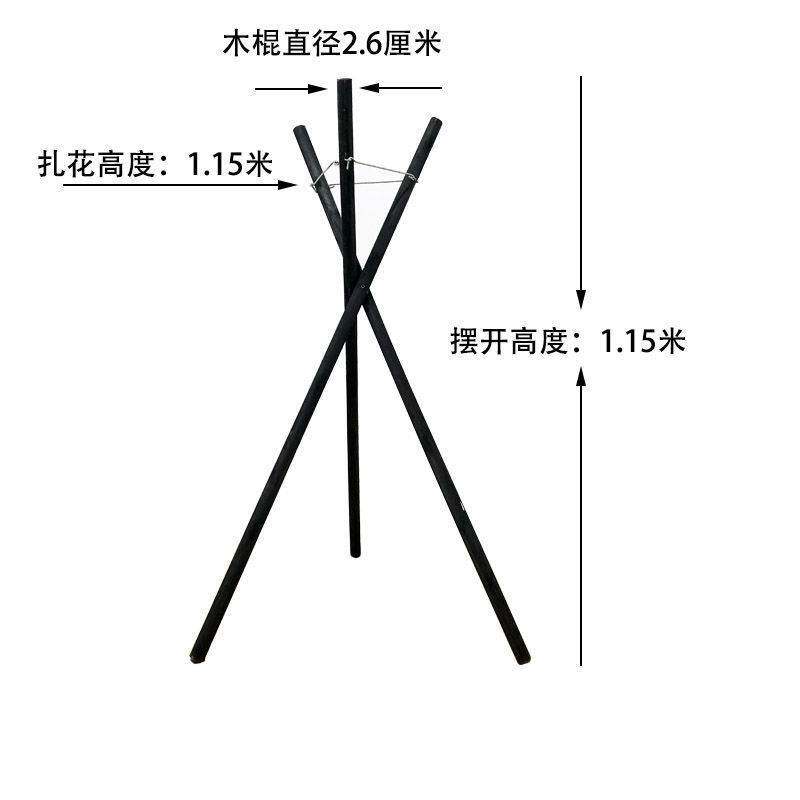 开业花篮架子花篮开业黑色防腐碳化落地实木三脚花架三角架叉木花