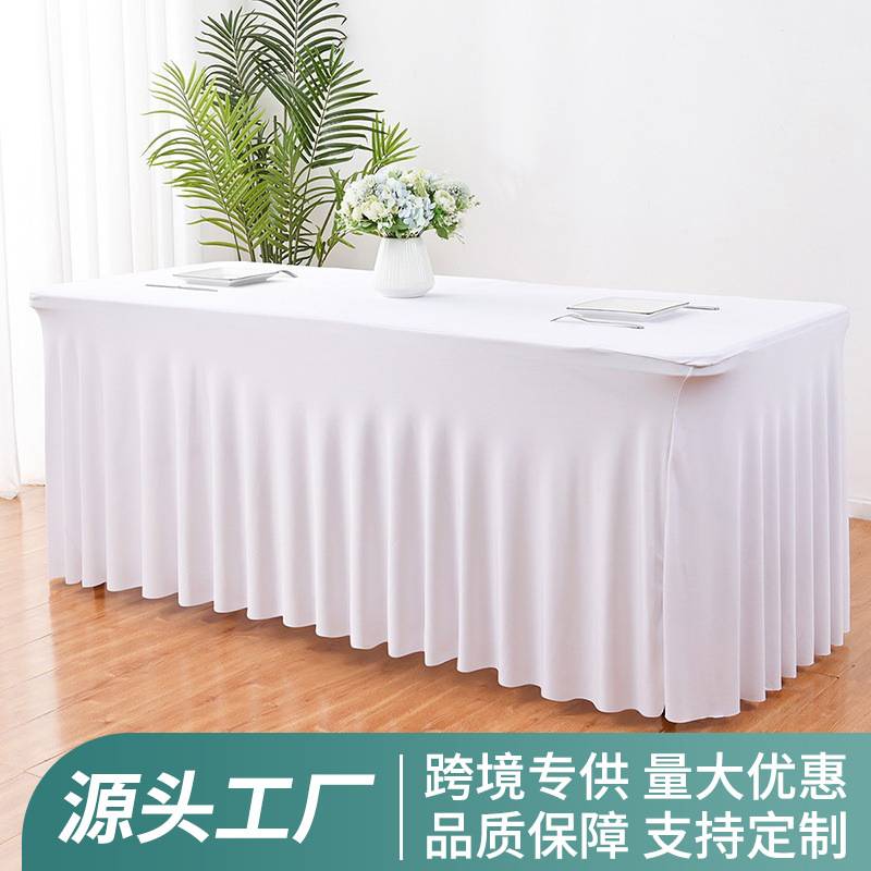跨境水母桌裙弹力桌套婚庆宴会派对专用6FT长方形太阳裙摆桌布罩