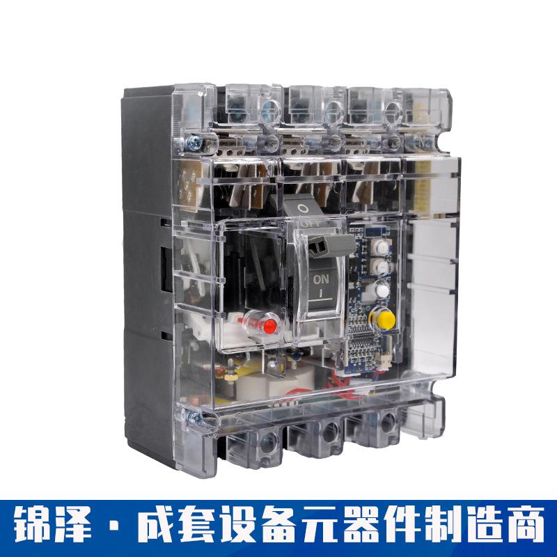 塑壳断路器CM1L-125A电透明漏开关过载保压低电动护机防漏电