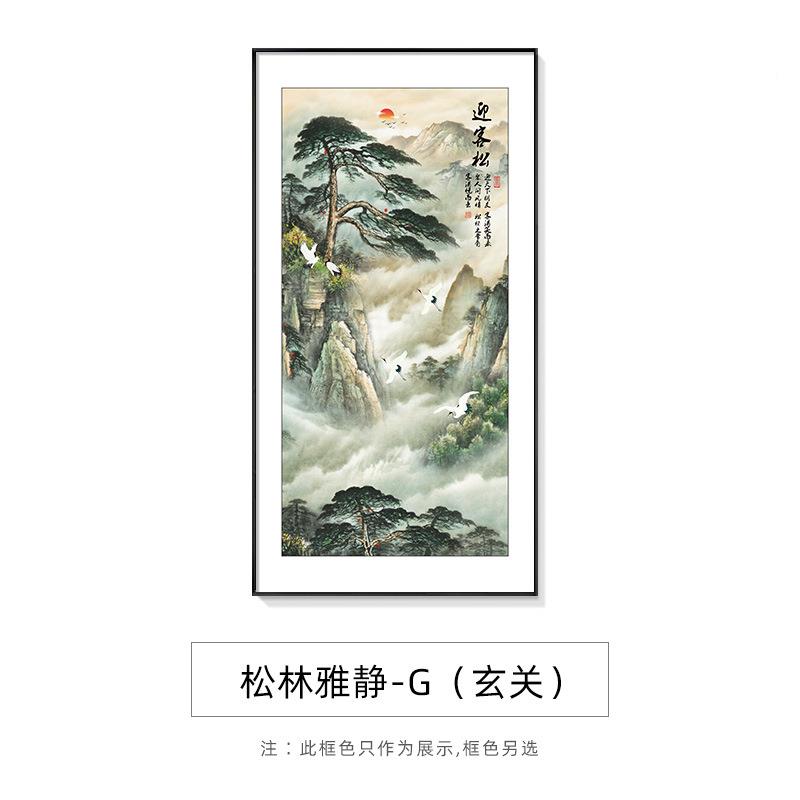 迎客松玄关装饰画新中式户走廊过道画竖挂版迎客松入水茶室壁画山
