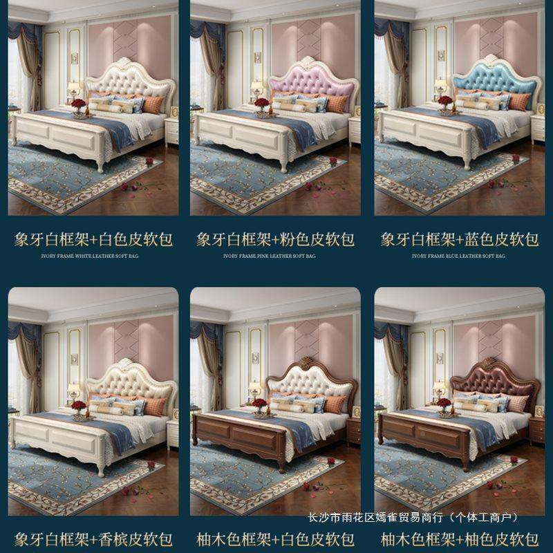 欧式910#-HZ实木床双人1.8米白现代简约储物1.5色美式婚床卧室公床米主床