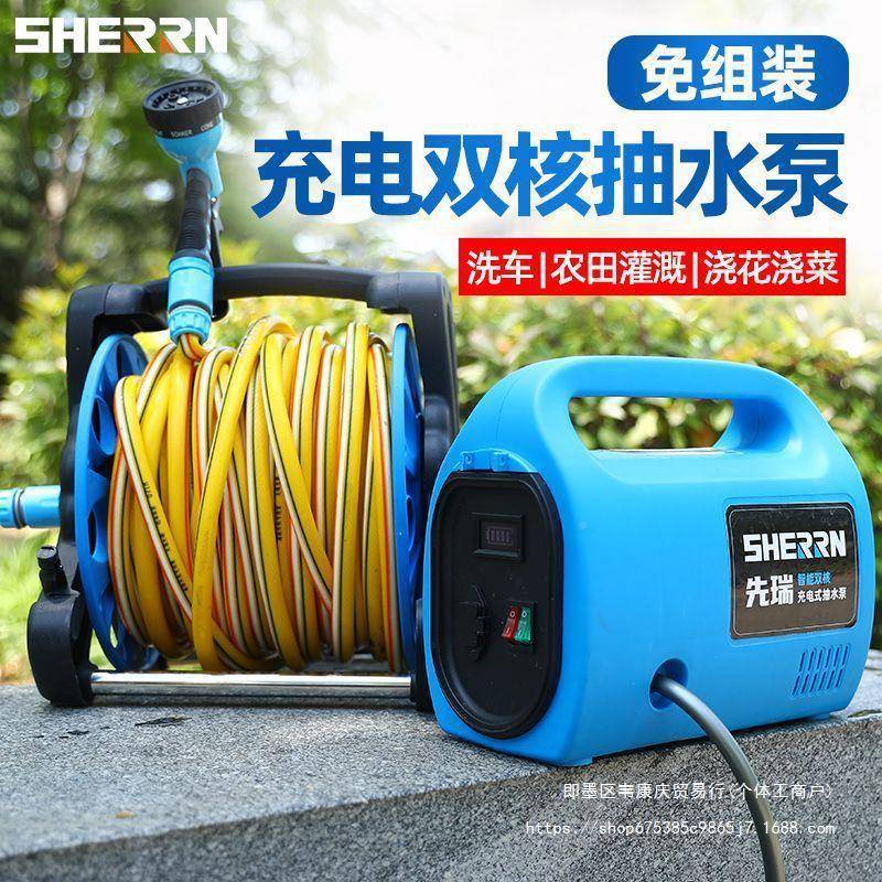 充电式浇浇菜灌抽水泵花插电家用自吸水泵不浇水溉小型BVR抽水机