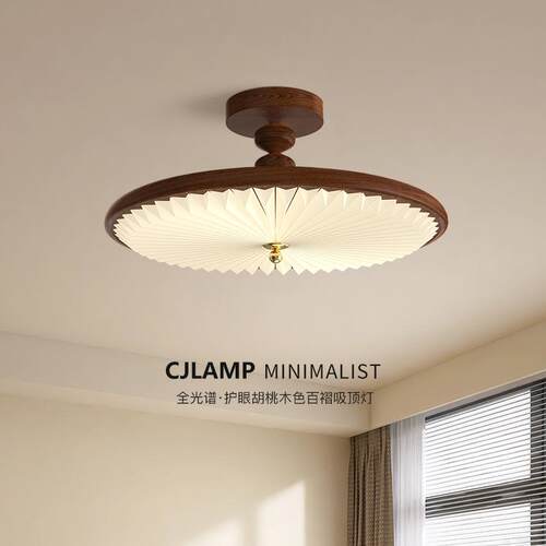 中古风百灯褶卧室间吸顶932简复古胡桃木纹书房全房光谱极LED护眼