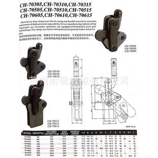 0570605速夹具GH肘夹 嘉刚焊接立组式 夹钳快 7030570305 705
