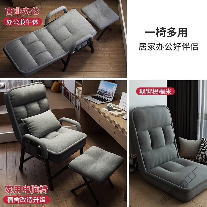 简易家电脑椅子久坐舒服靠沙发椅书房办公舒适用老背板转椅DBN电