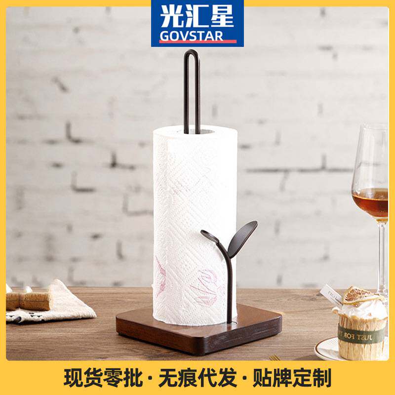 木底方形卷纸架厨房保鲜膜吸油纸收纳架纸巾座懒人抹布餐巾收纳架