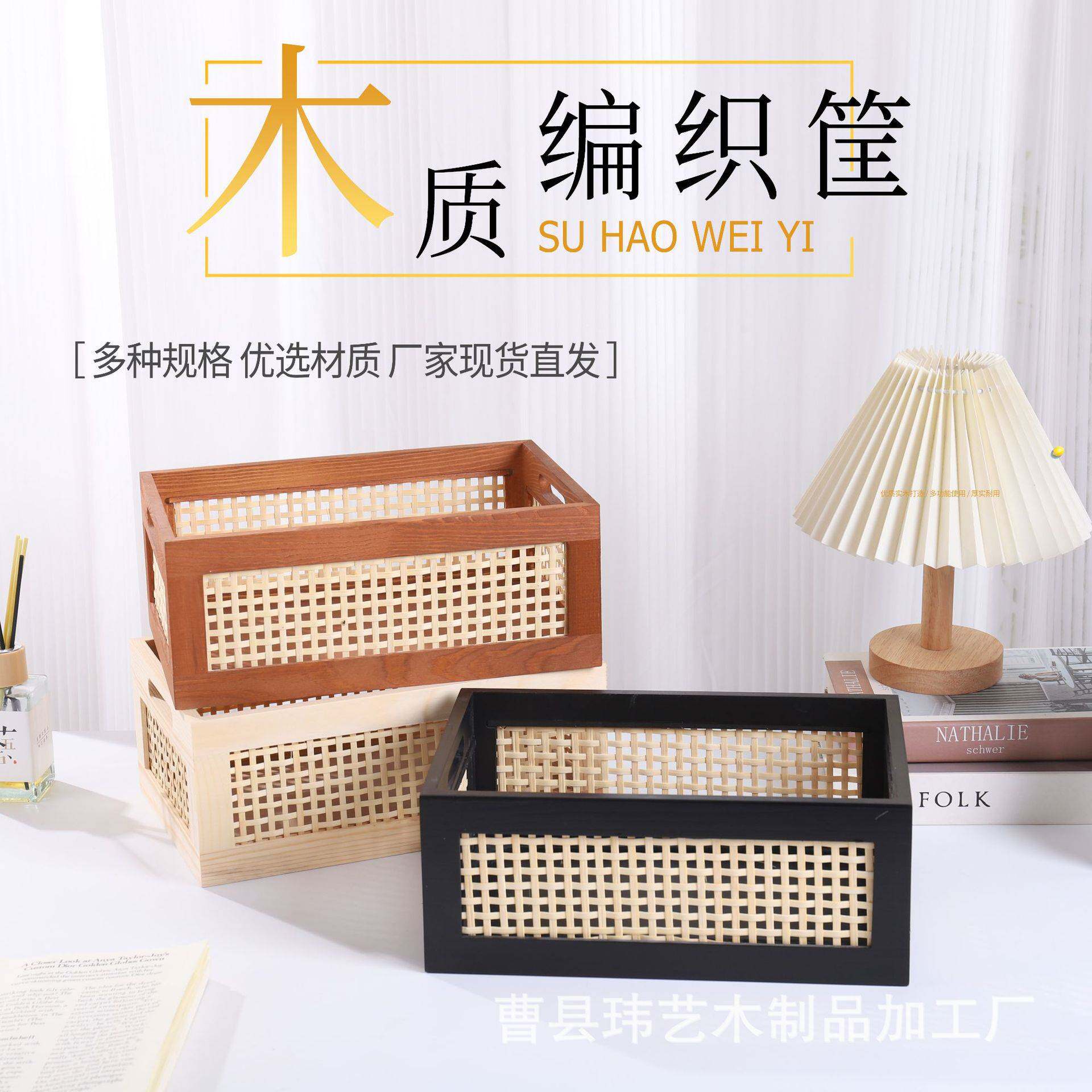 复古藤编收纳筐客厅玩具书本置物筐黑色储物篮桌面松木竹编收纳篮