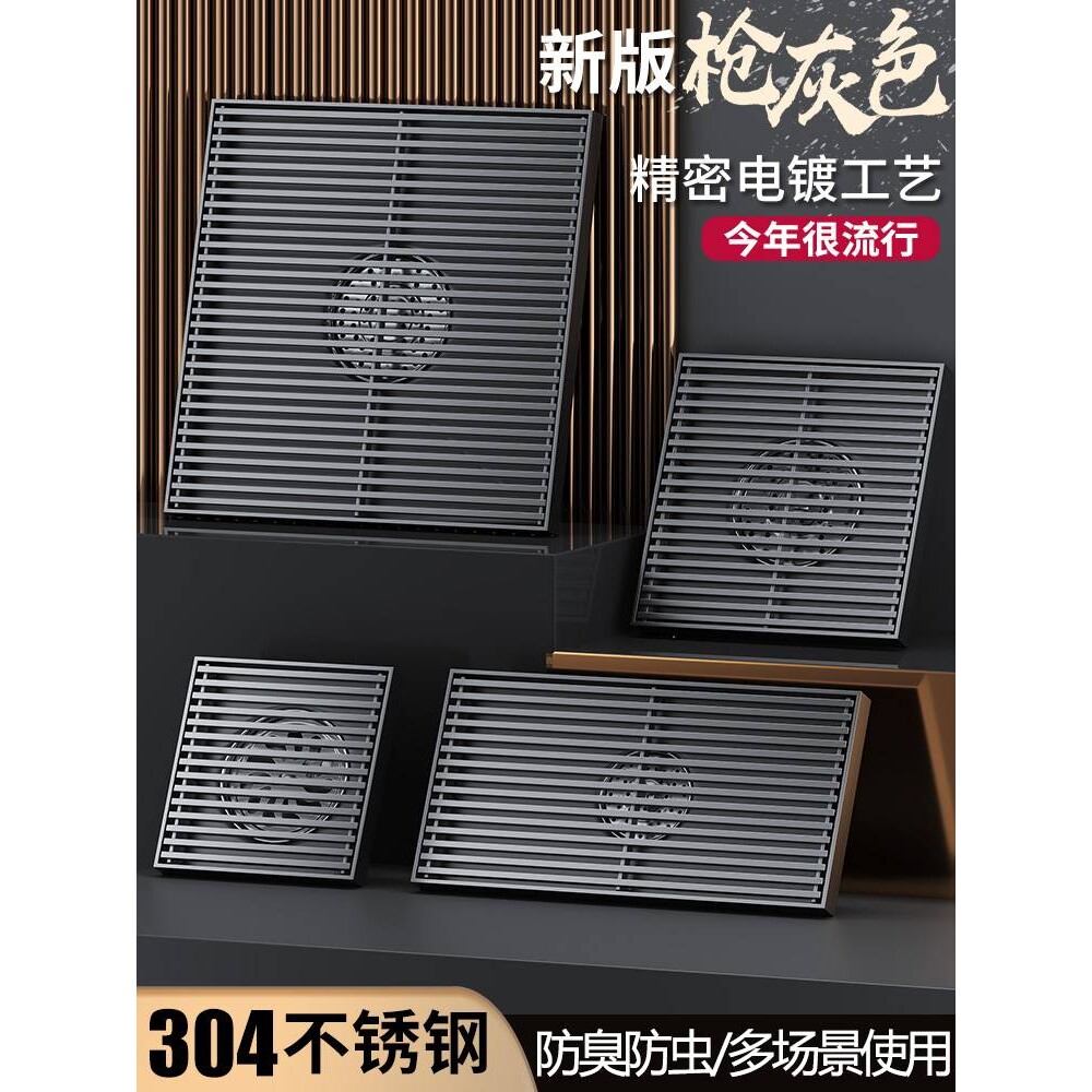 地漏阳台室外不锈钢15 20 30cm大口径庭院子花园75 110 160管防臭