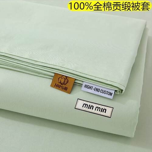 B0棉Zdmk2jCkza类高端1OO%全被套单件纯四件套被罩150x200x2棉30
