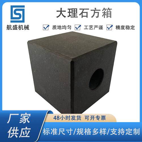 厂家直供铁方箱方箱工铸精作台摇臂钻工台高度划线方箱T作型槽铸