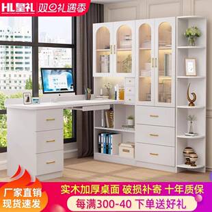 木合转角电脑桌带书实书桌书YTY柜组架一体家用桌子拐角学习桌办