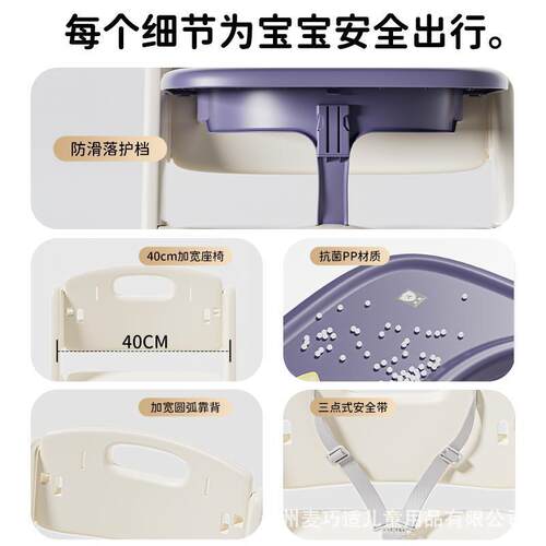 宝857宝餐椅儿童成多长椅功婴能幼厂儿高脚椅吃饭椅家直发