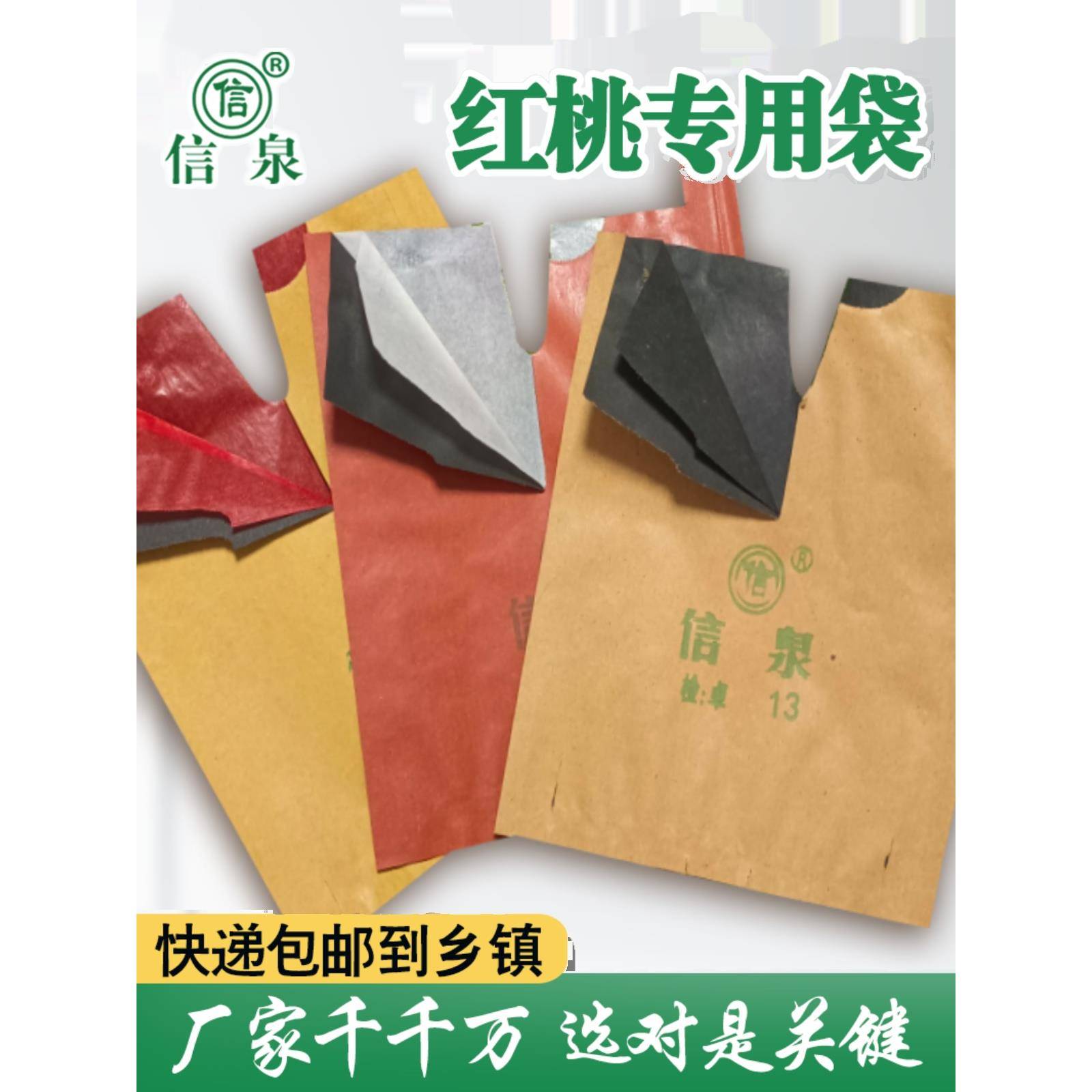 桃子套袋专用袋双层桃套袋果袋水果套袋黄蟠纸袋红毛桃套袋桃袋子