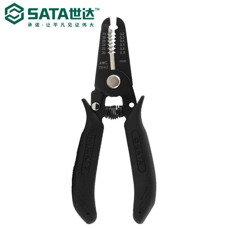 SA1TA711钳/工具剥线防静手柄75141/7电542多功能网线钳子剥线器
