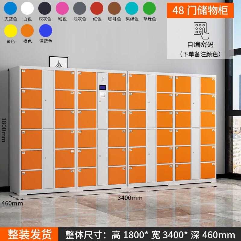智能存柜包落刷卡书包FJ-CBG柜纹指地扫码条码寄存柜电子无人自助
