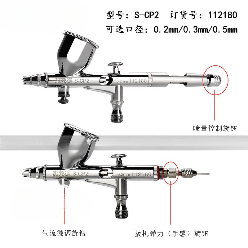 三年保修CP模2专业工喷美笔3D艺汽车彩绘S画工品型上色