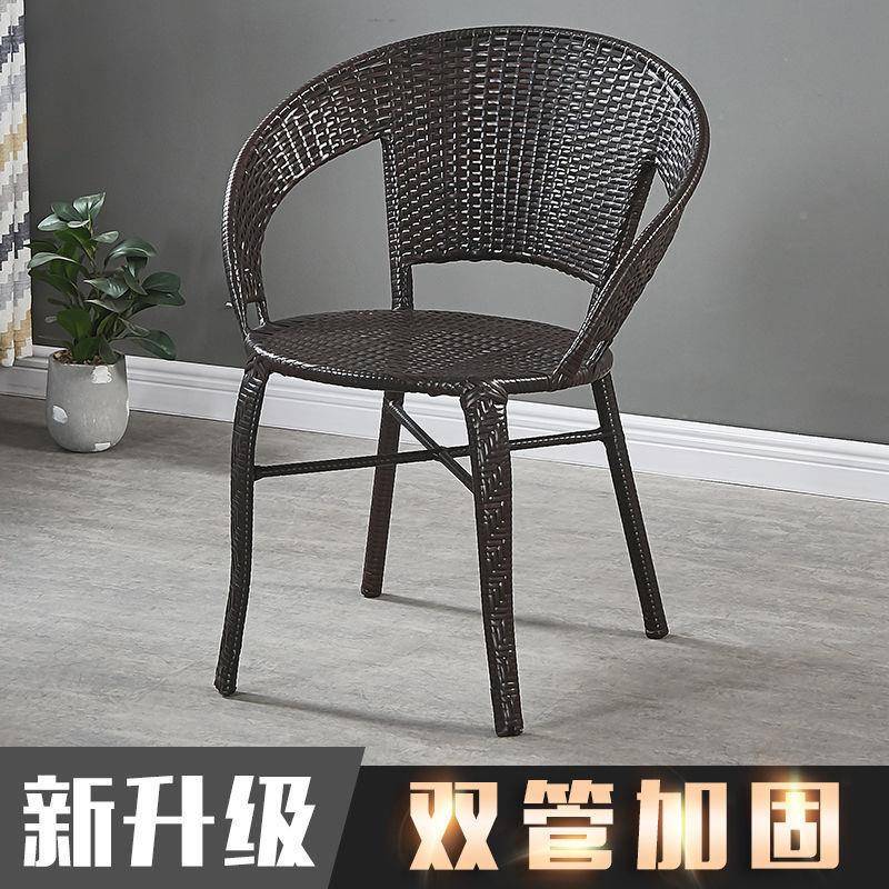 阳台藤椅休闲靠背椅家用老庭院见详情室外户编外藤织椅子靠背加高