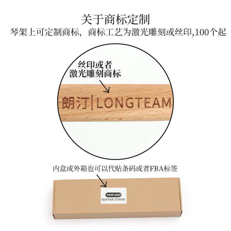 木木萨克斯风架子支架可卸次中萨克斯风配件托OTM榉音架摆放拆展