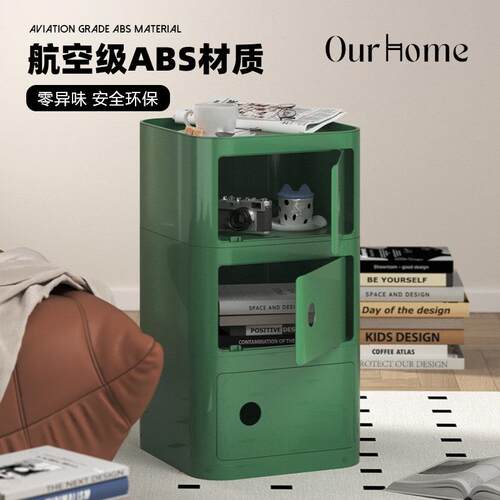 奶油床头柜方1045头形风创意柜子儿童小窄边床柜塑型料置物架简约