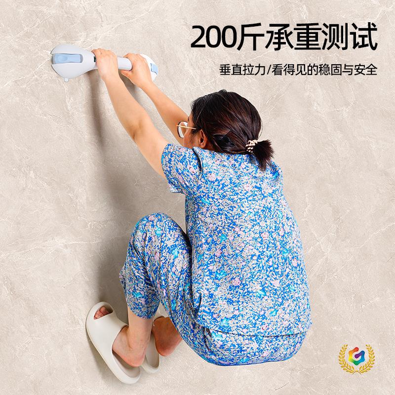 ?浴室吸盘扶手栏杆老人防摔扶手卫生间防滑儿童宝宝洗澡