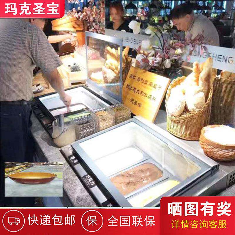 台式冰淇淋示柜465冰激凌柜冷冻展示式柜嵌示入式台展展柜