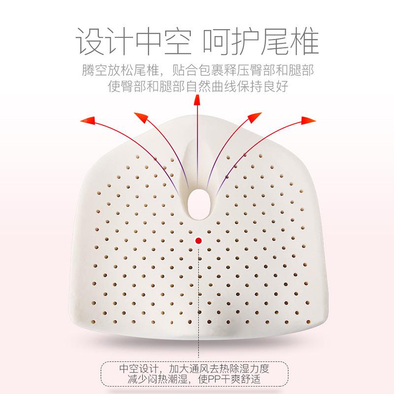 天乳胶坐垫痔JX-32然疮垫办公室美骨臀椎垫尾减压垫加厚屁垫