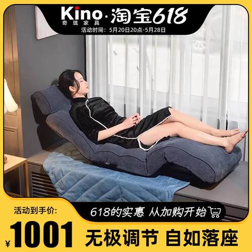 W读8贵妇飘窗折MVO躺懒椅人沙发绒布单人多功能阅可叠休闲靠背椅