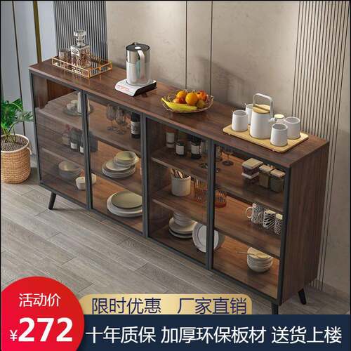 Fl餐边柜现代简约意式水极简轻奢客厅茶BVG-9874柜墙碗柜厨房柜酒