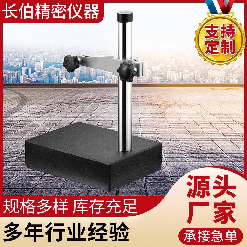 表大测理石测量现货花大理石测岗岩平台测量座台高度规座花岗石比