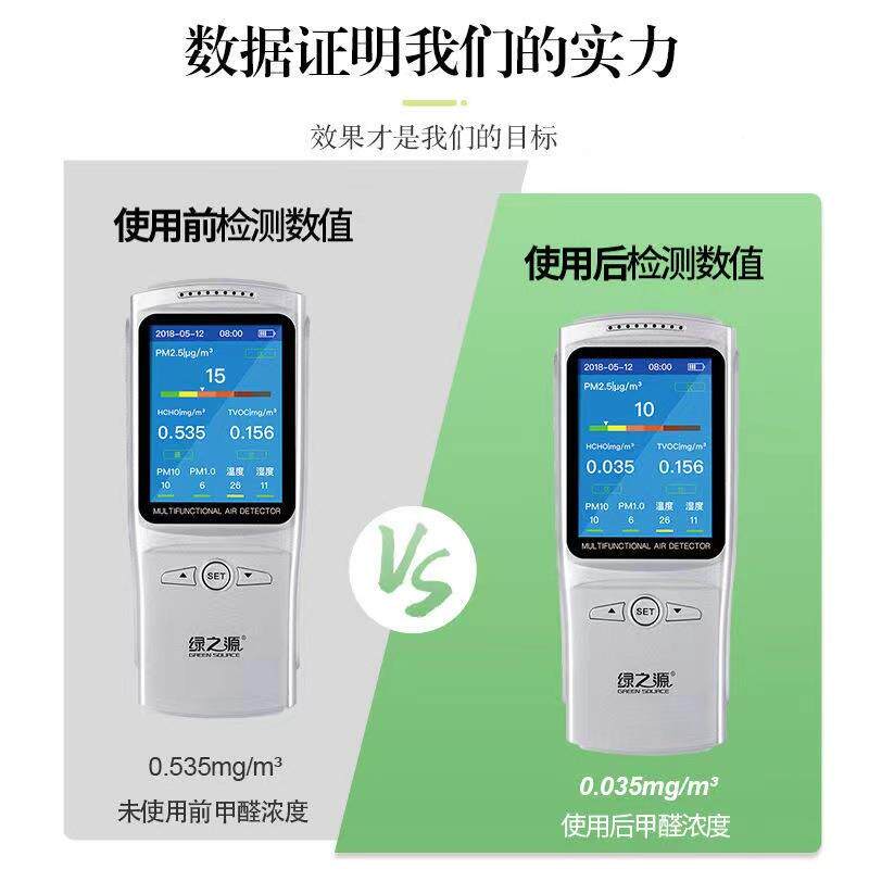 绿之源活性炭包除甲新房醛装修去除异味剂衣柜家附22819用吸竹碳