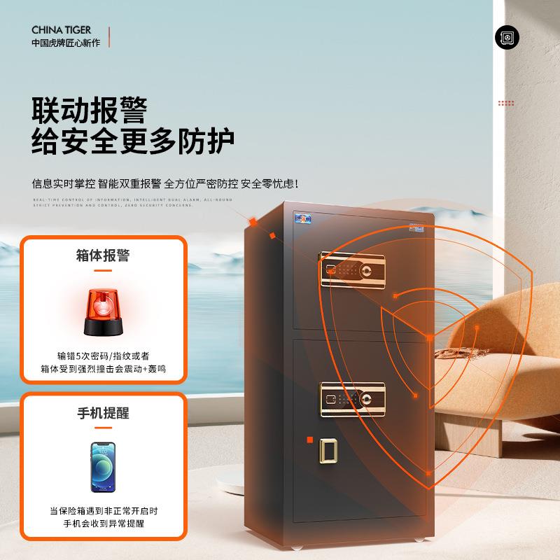 保险柜家用小型4保5M/60/8/100/虎C指纹密码全钢0防盗险柜箱
