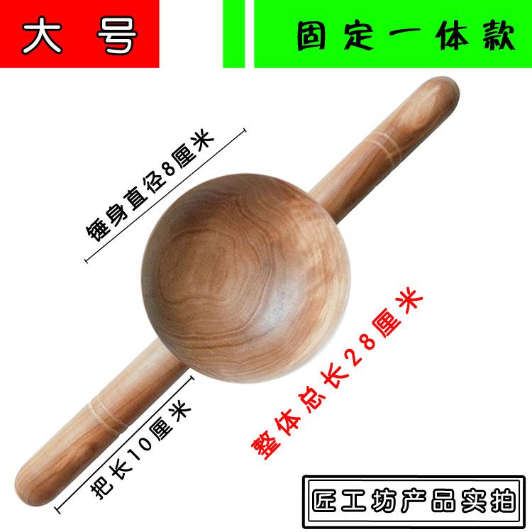 固定柄特烧大小圆式一无品牌/烧麦走锤做酥饼麦球皮擀面体杖实木