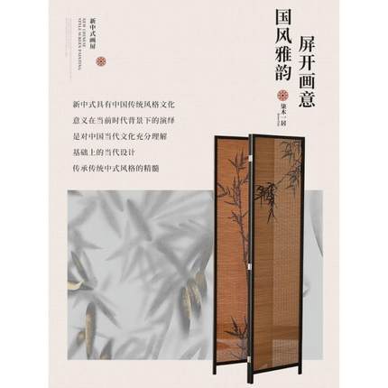 新中式屏风阳竹子图案茶楼隔断竹编客厅风围户挡小型OVY台国新款