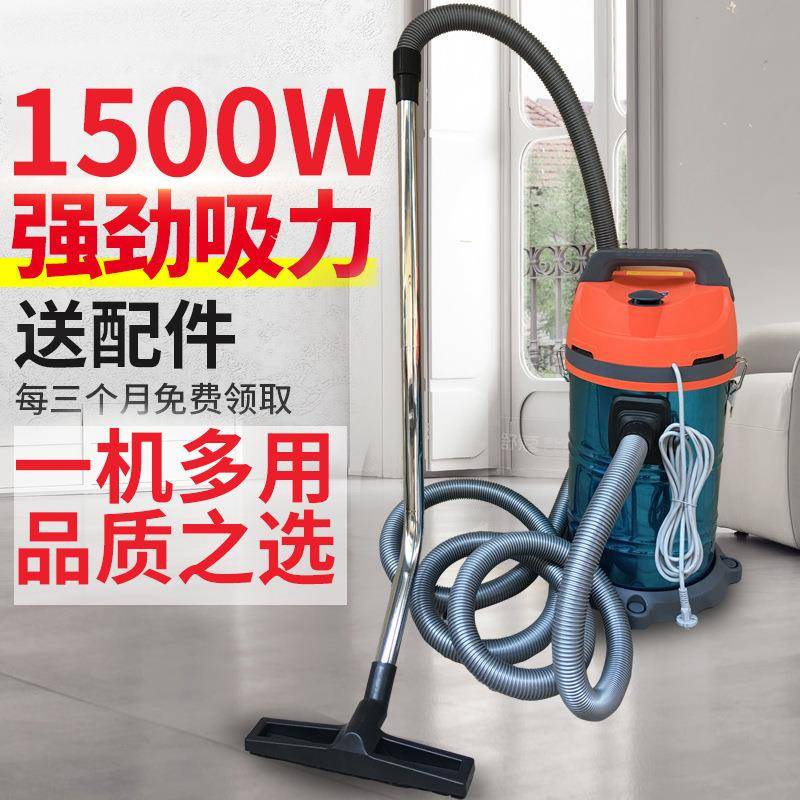 35L家用车用大功率酒店场宾工地商用馆桶式/车车吸洗尘器