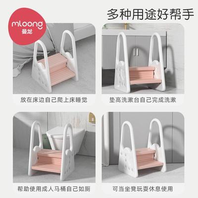 曼龙生宝宝台洗手阶儿童踩凳VYW卫间防滑梯带扶手洗漱脚台垫脚踏