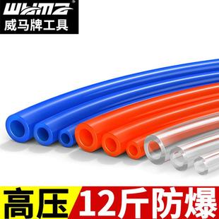 16.5mm 厂0家pu 透明管气动管空压机气泵8 5耐高温高压软管气8