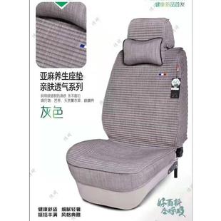 通用生四车81季 麻全包养围汽亚坐垫荞麦壳填充记忆棉枕头四季 垫