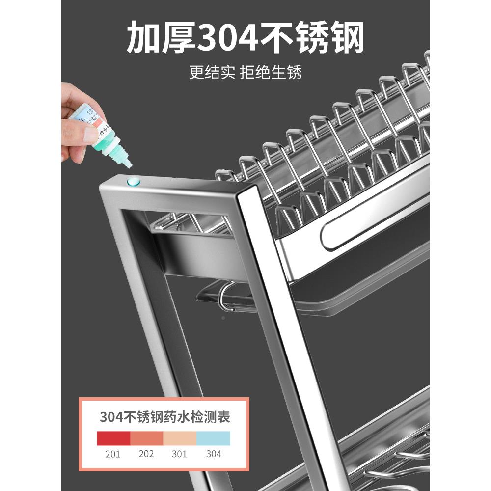 304不锈钢厨房能碗碟置物架碗架筷多F77HHSJH功沥水架放碗盘碗收