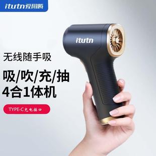 Itt711n车载吸尘器车汽大吸力车无用线手持u吹气车内家用抽气