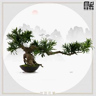 盆迷你仿真汉迎客松仿真盆BC078栽松室内摆罗件景盆栽仿真植物